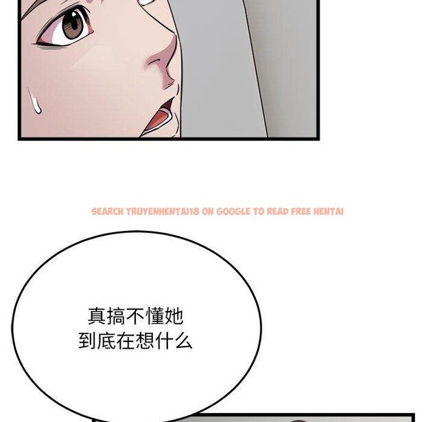 查看漫画好運出租車/好運計程車 - 第31話 - tymanga.com中的2555700图片