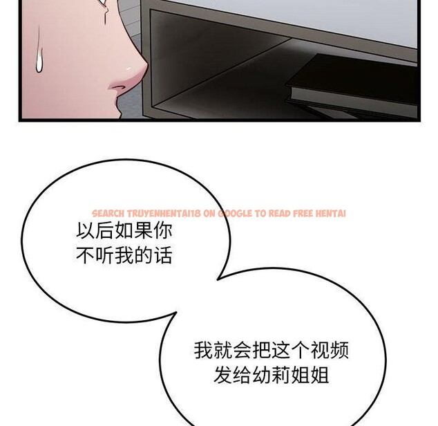 查看漫画好運出租車/好運計程車 - 第31話 - tymanga.com中的2555704图片