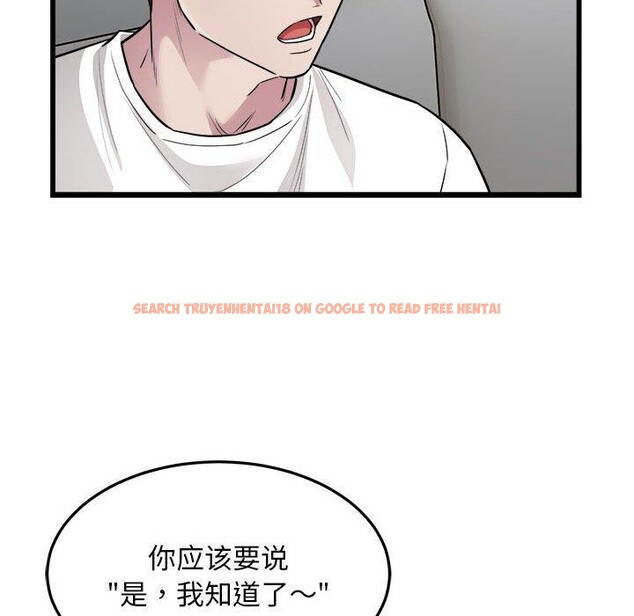 查看漫画好運出租車/好運計程車 - 第31話 - tymanga.com中的2555707图片