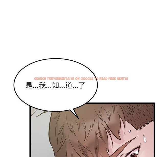 查看漫画好運出租車/好運計程車 - 第31話 - tymanga.com中的2555710图片