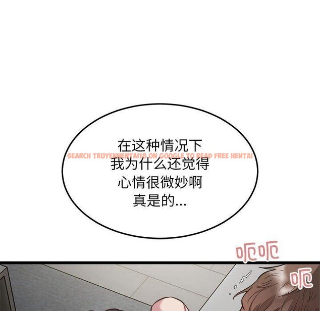 查看漫画好運出租車/好運計程車 - 第31話 - tymanga.com中的2555717图片