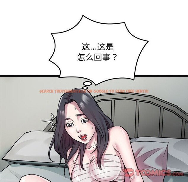 查看漫画好運出租車/好運計程車 - 第32話 - sayhentaiz.net中的2586967图片