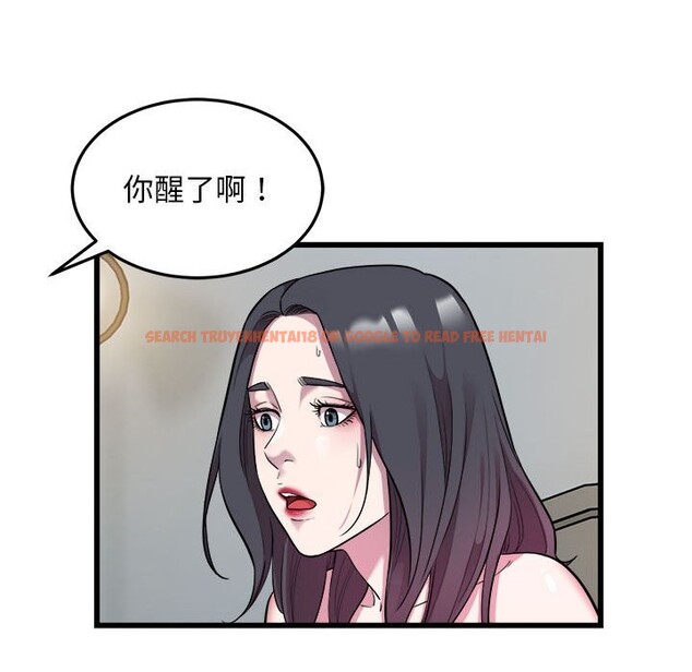查看漫画好運出租車/好運計程車 - 第32話 - sayhentaiz.net中的2586969图片