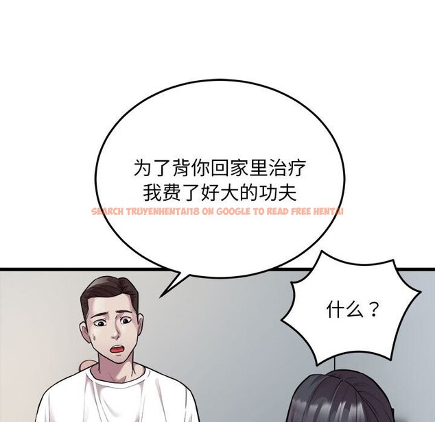 查看漫画好運出租車/好運計程車 - 第32話 - sayhentaiz.net中的2586970图片