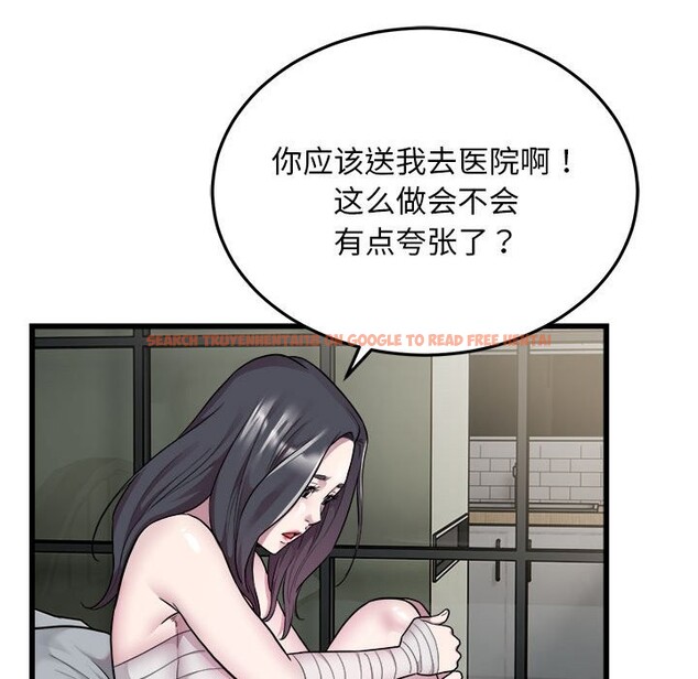 查看漫画好運出租車/好運計程車 - 第32話 - sayhentaiz.net中的2586976图片