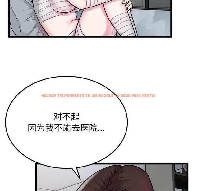 查看漫画好運出租車/好運計程車 - 第32話 - sayhentaiz.net中的2586977图片