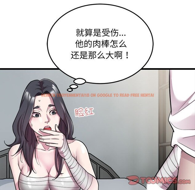 查看漫画好運出租車/好運計程車 - 第32話 - sayhentaiz.net中的2586987图片