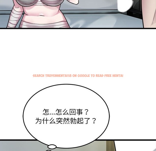 查看漫画好運出租車/好運計程車 - 第32話 - sayhentaiz.net中的2586988图片