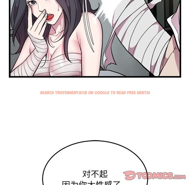 查看漫画好運出租車/好運計程車 - 第32話 - sayhentaiz.net中的2586991图片