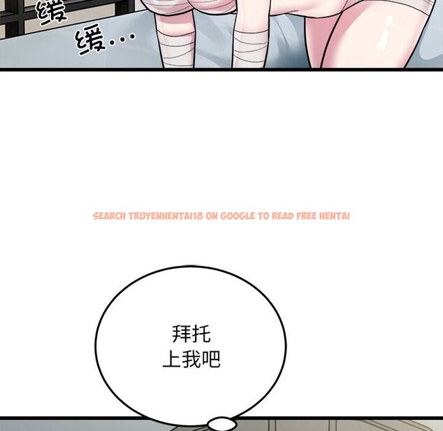 查看漫画好運出租車/好運計程車 - 第32話 - sayhentaiz.net中的2586996图片