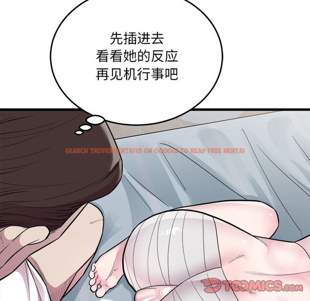 查看漫画好運出租車/好運計程車 - 第32話 - sayhentaiz.net中的2587003图片