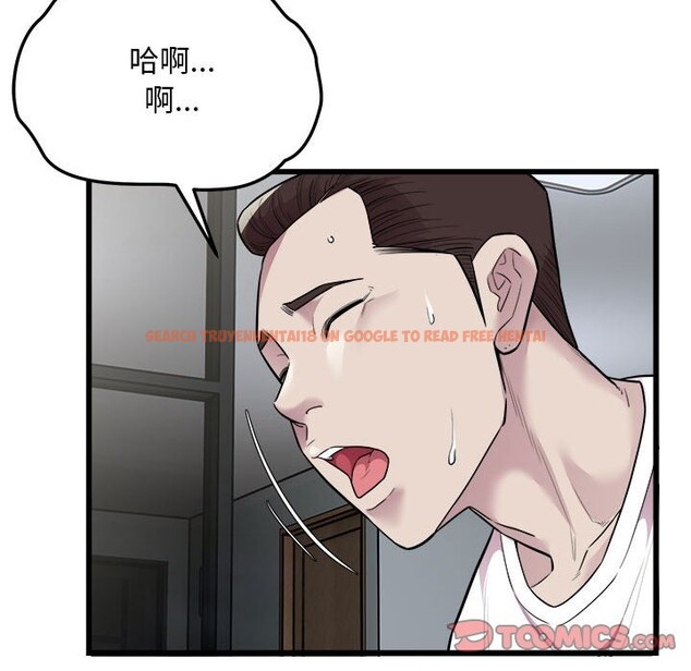 查看漫画好運出租車/好運計程車 - 第32話 - sayhentaiz.net中的2587023图片