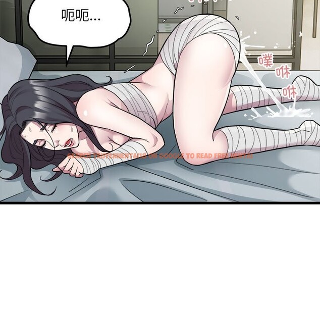 查看漫画好運出租車/好運計程車 - 第32話 - sayhentaiz.net中的2587038图片