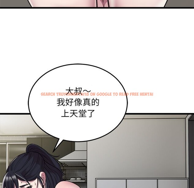 查看漫画好運出租車/好運計程車 - 第32話 - sayhentaiz.net中的2587042图片