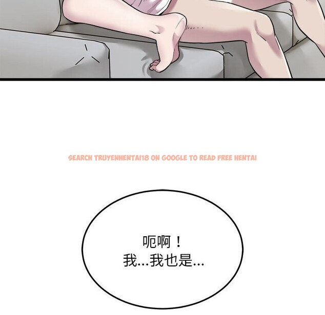 查看漫画好運出租車/好運計程車 - 第33話 - sayhentaiz.net中的2614705图片