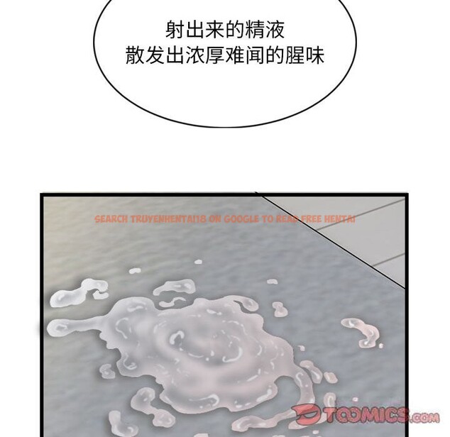查看漫画好運出租車/好運計程車 - 第33話 - sayhentaiz.net中的2614712图片