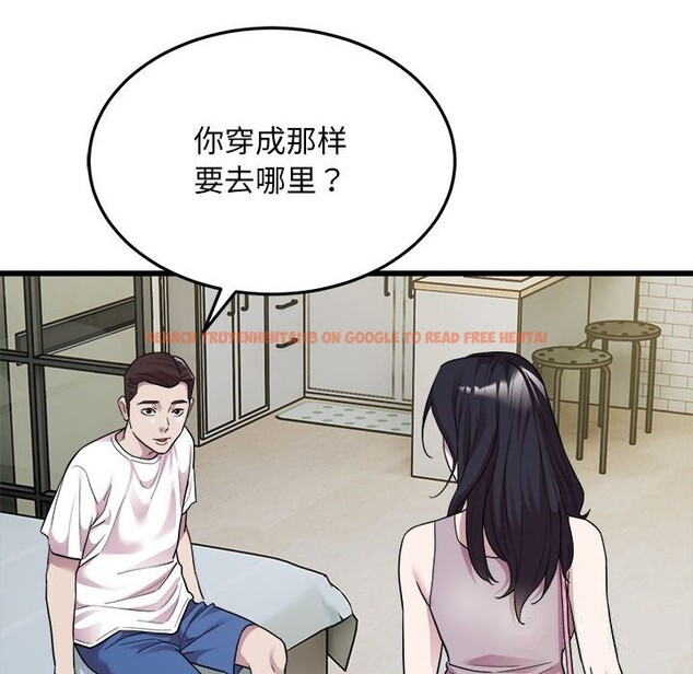 查看漫画好運出租車/好運計程車 - 第33話 - sayhentaiz.net中的2614721图片