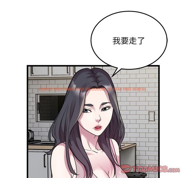 查看漫画好運出租車/好運計程車 - 第33話 - sayhentaiz.net中的2614728图片