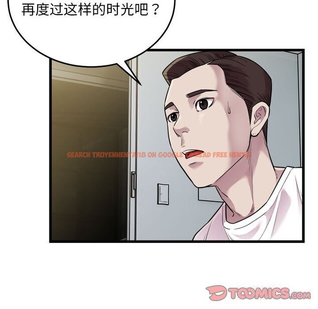 查看漫画好運出租車/好運計程車 - 第33話 - sayhentaiz.net中的2614732图片