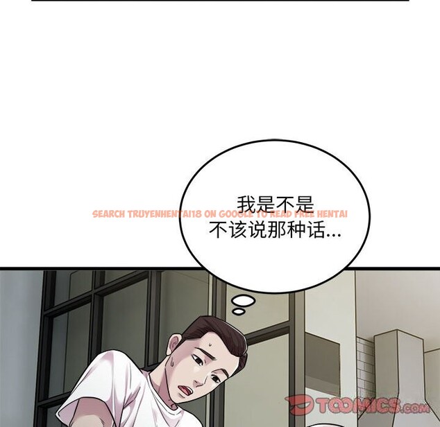 查看漫画好運出租車/好運計程車 - 第33話 - sayhentaiz.net中的2614736图片
