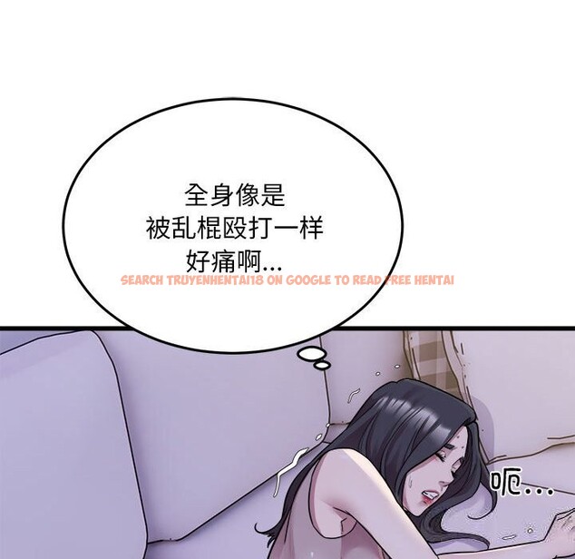 查看漫画好運出租車/好運計程車 - 第33話 - sayhentaiz.net中的2614743图片