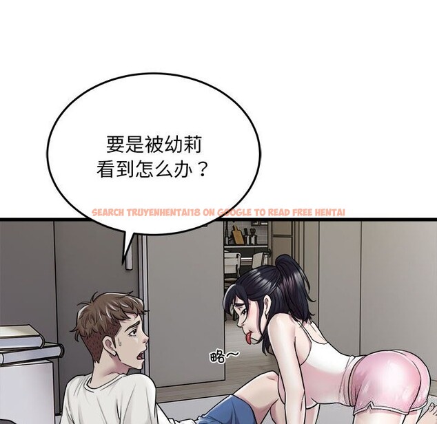 查看漫画好運出租車/好運計程車 - 第33話 - sayhentaiz.net中的2614750图片