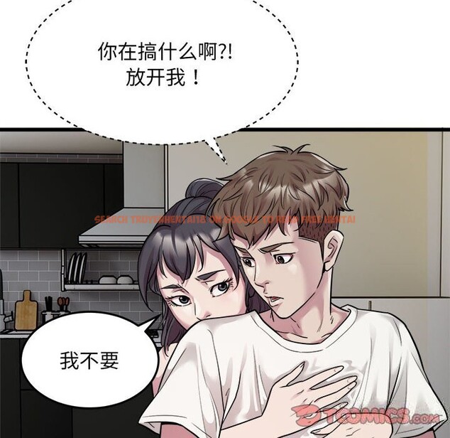 查看漫画好運出租車/好運計程車 - 第33話 - sayhentaiz.net中的2614756图片