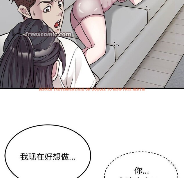 查看漫画好運出租車/好運計程車 - 第33話 - sayhentaiz.net中的2614758图片