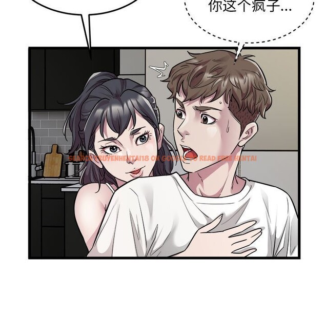 查看漫画好運出租車/好運計程車 - 第33話 - sayhentaiz.net中的2614759图片