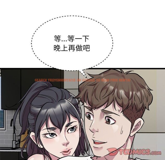 查看漫画好運出租車/好運計程車 - 第33話 - sayhentaiz.net中的2614760图片