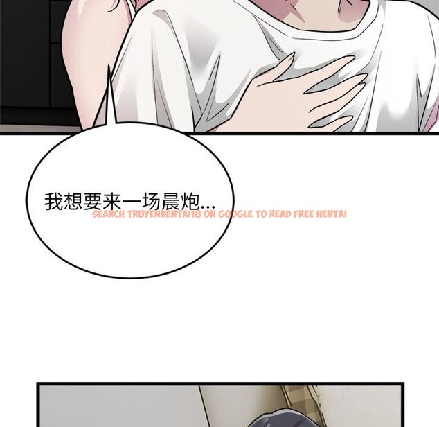 查看漫画好運出租車/好運計程車 - 第33話 - sayhentaiz.net中的2614761图片