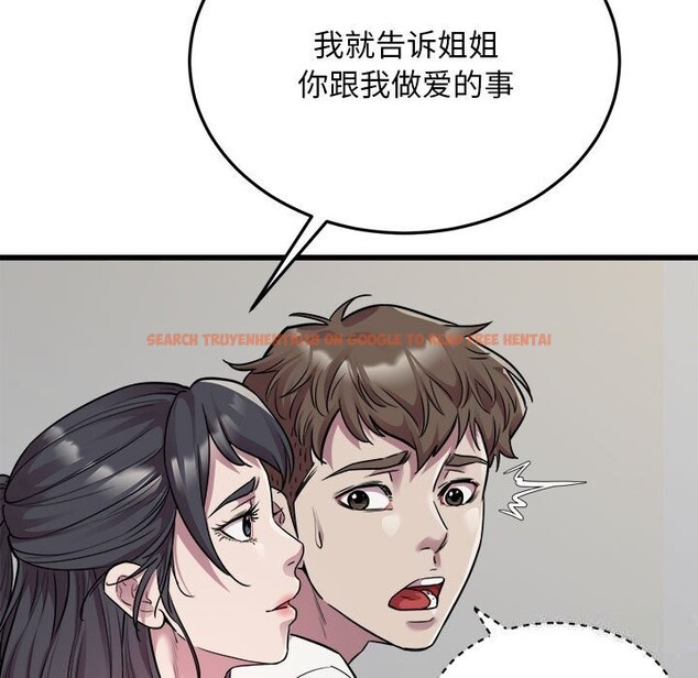 查看漫画好運出租車/好運計程車 - 第33話 - sayhentaiz.net中的2614763图片