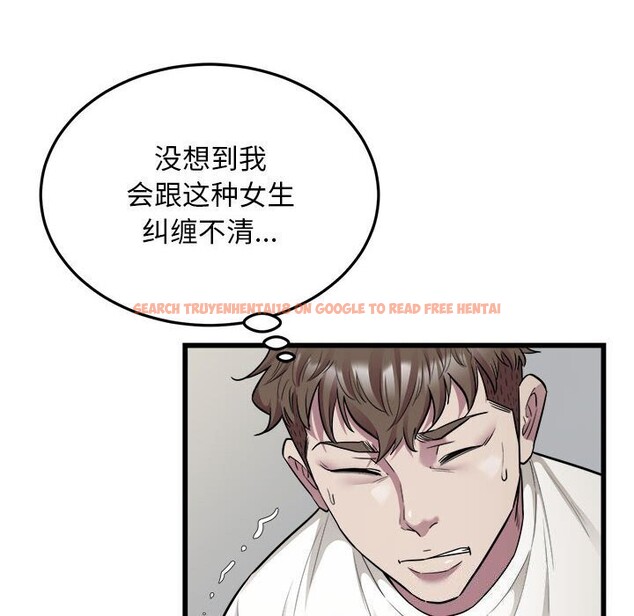 查看漫画好運出租車/好運計程車 - 第34話 - sayhentaiz.net中的2644238图片