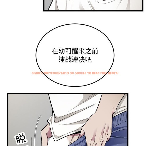 查看漫画好運出租車/好運計程車 - 第34話 - sayhentaiz.net中的2644239图片