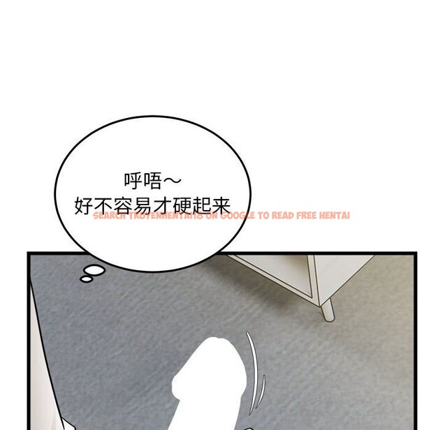查看漫画好運出租車/好運計程車 - 第34話 - sayhentaiz.net中的2644242图片