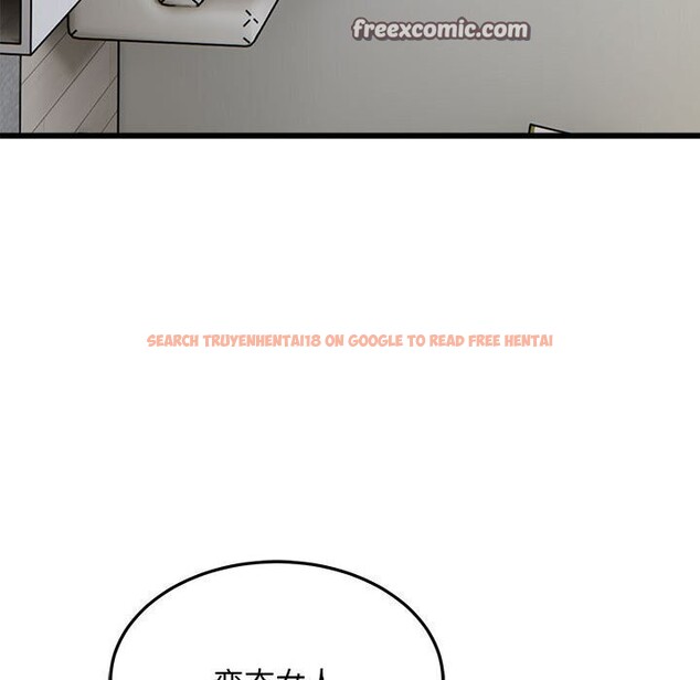 查看漫画好運出租車/好運計程車 - 第34話 - sayhentaiz.net中的2644253图片