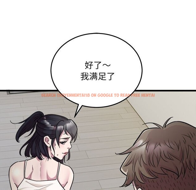查看漫画好運出租車/好運計程車 - 第34話 - sayhentaiz.net中的2644268图片