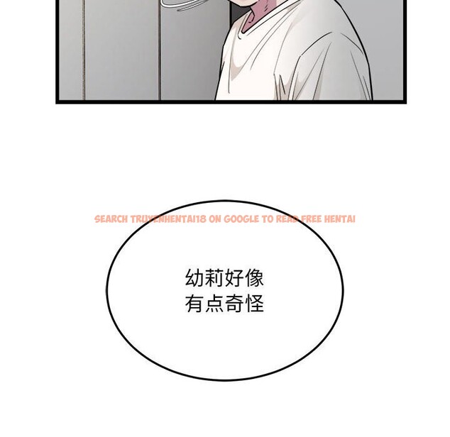 查看漫画好運出租車/好運計程車 - 第34話 - sayhentaiz.net中的2644273图片