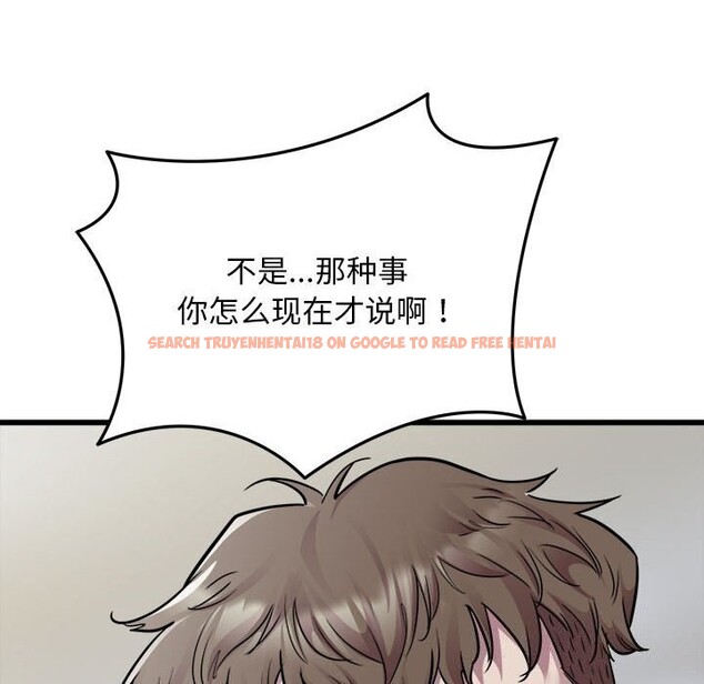 查看漫画好運出租車/好運計程車 - 第34話 - sayhentaiz.net中的2644281图片