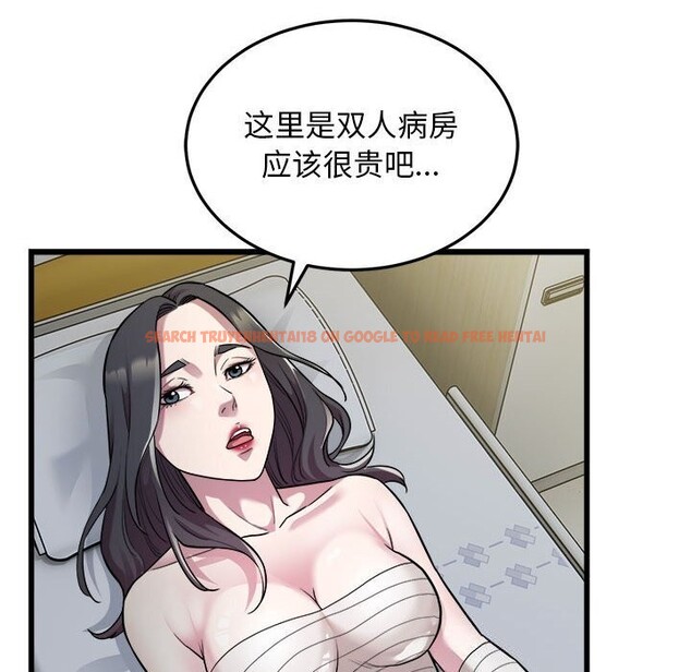 查看漫画好運出租車/好運計程車 - 第34話 - sayhentaiz.net中的2644293图片