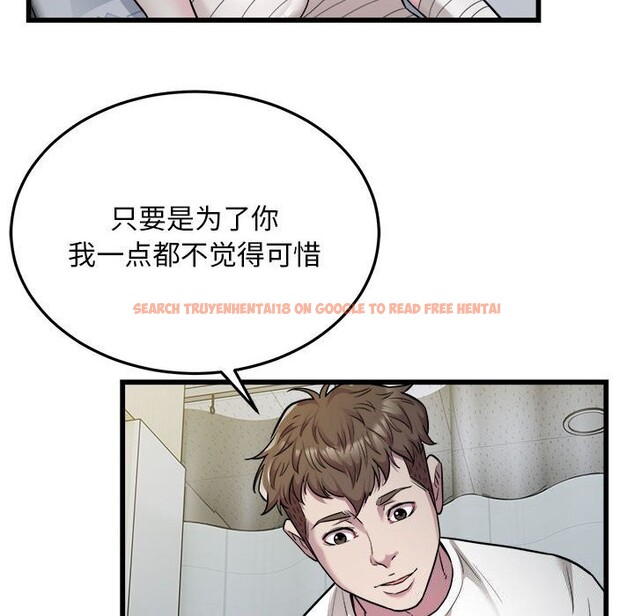 查看漫画好運出租車/好運計程車 - 第34話 - sayhentaiz.net中的2644294图片