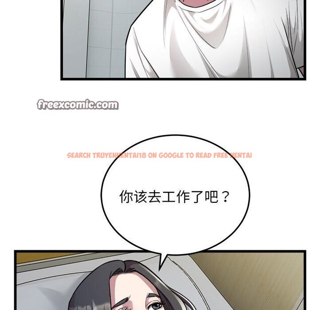 查看漫画好運出租車/好運計程車 - 第34話 - sayhentaiz.net中的2644295图片