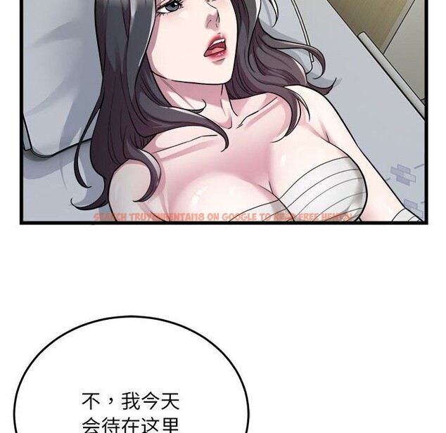 查看漫画好運出租車/好運計程車 - 第34話 - sayhentaiz.net中的2644296图片