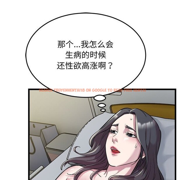 查看漫画好運出租車/好運計程車 - 第34話 - sayhentaiz.net中的2644304图片
