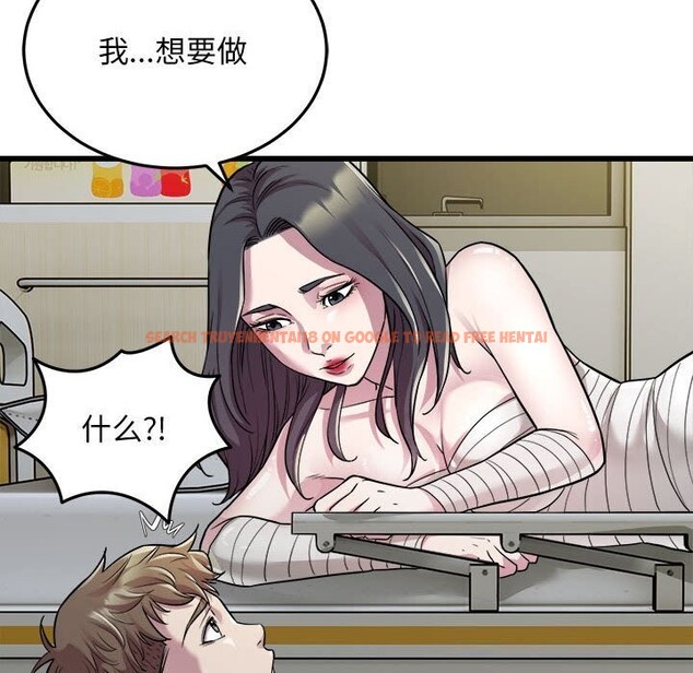 查看漫画好運出租車/好運計程車 - 第34話 - sayhentaiz.net中的2644309图片