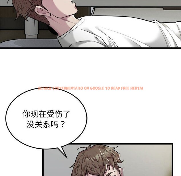 查看漫画好運出租車/好運計程車 - 第34話 - sayhentaiz.net中的2644310图片