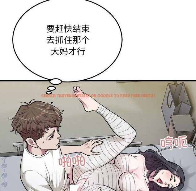 查看漫画好運出租車/好運計程車 - 第35話 - sayhentaiz.net中的2676623图片