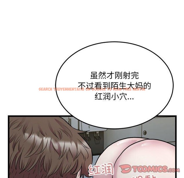 查看漫画好運出租車/好運計程車 - 第35話 - sayhentaiz.net中的2676638图片