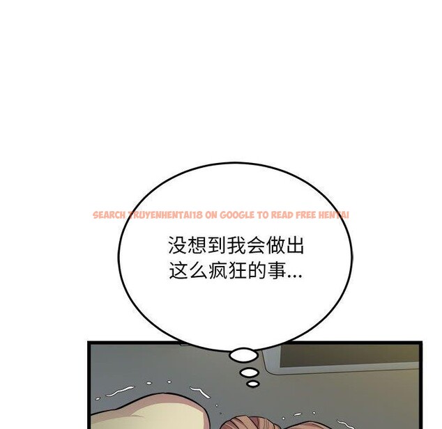 查看漫画好運出租車/好運計程車 - 第35話 - sayhentaiz.net中的2676641图片