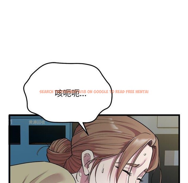 查看漫画好運出租車/好運計程車 - 第35話 - sayhentaiz.net中的2676648图片